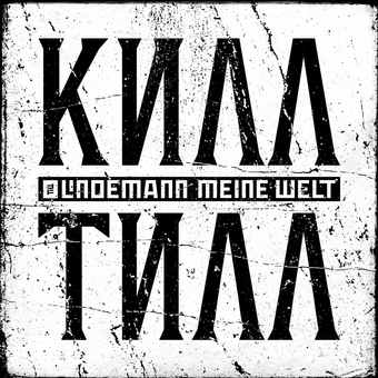 Till Lindemann - Meine Welt